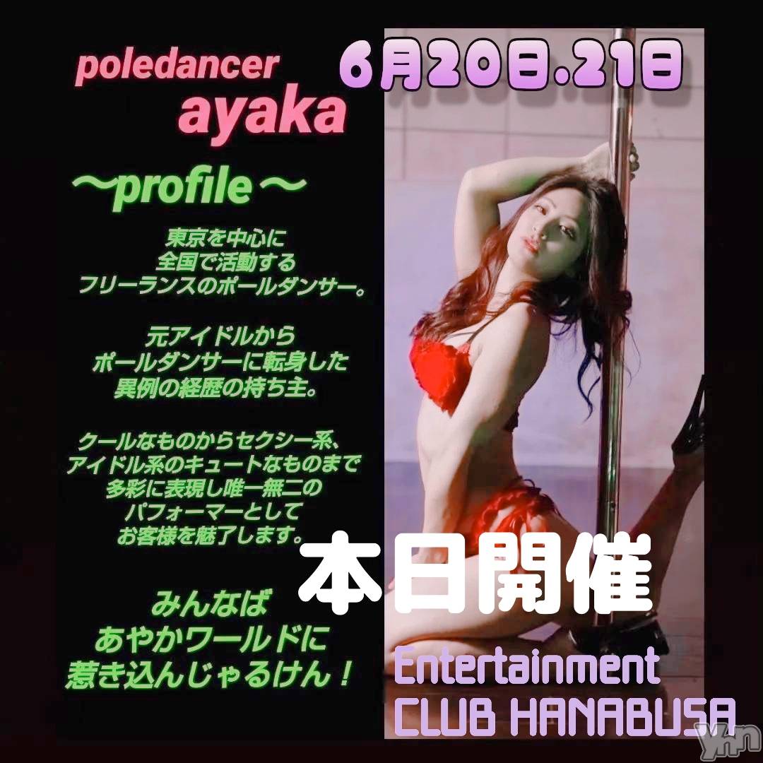 ���ܥ���Х��顦�����Entertainment Club HANA��BUSA(���󥿡��ƥ����ȥ���֡��ϥʥ֥�) ��2025ǯ6��21���̥�֥�����❀ ·̩͙ ꒰ঌ( ⌯' '⌯)໒꒱₊⋆��