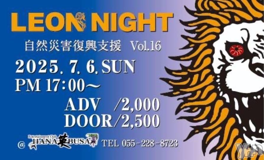 ���ܥ���Х��顦�����Entertainment Club HANA��BUSA(���󥿡��ƥ����ȥ���֡��ϥʥ֥�) ��2025ǯ6��25���̥�֥�����(*ꆤ.̫ꆤ*)𐀑𐃯��