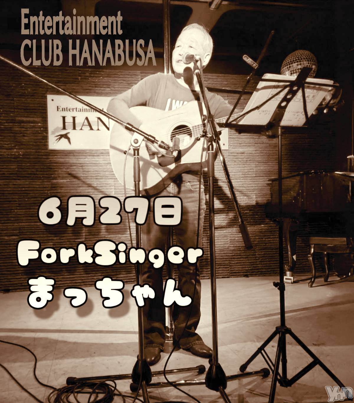 ���ܥ���Х��顦�����Entertainment Club HANA��BUSA(���󥿡��ƥ����ȥ���֡��ϥʥ֥�) ��2025ǯ6��27���̥�֥�����ପ(*��꒳`�ɎɎ� ♫��