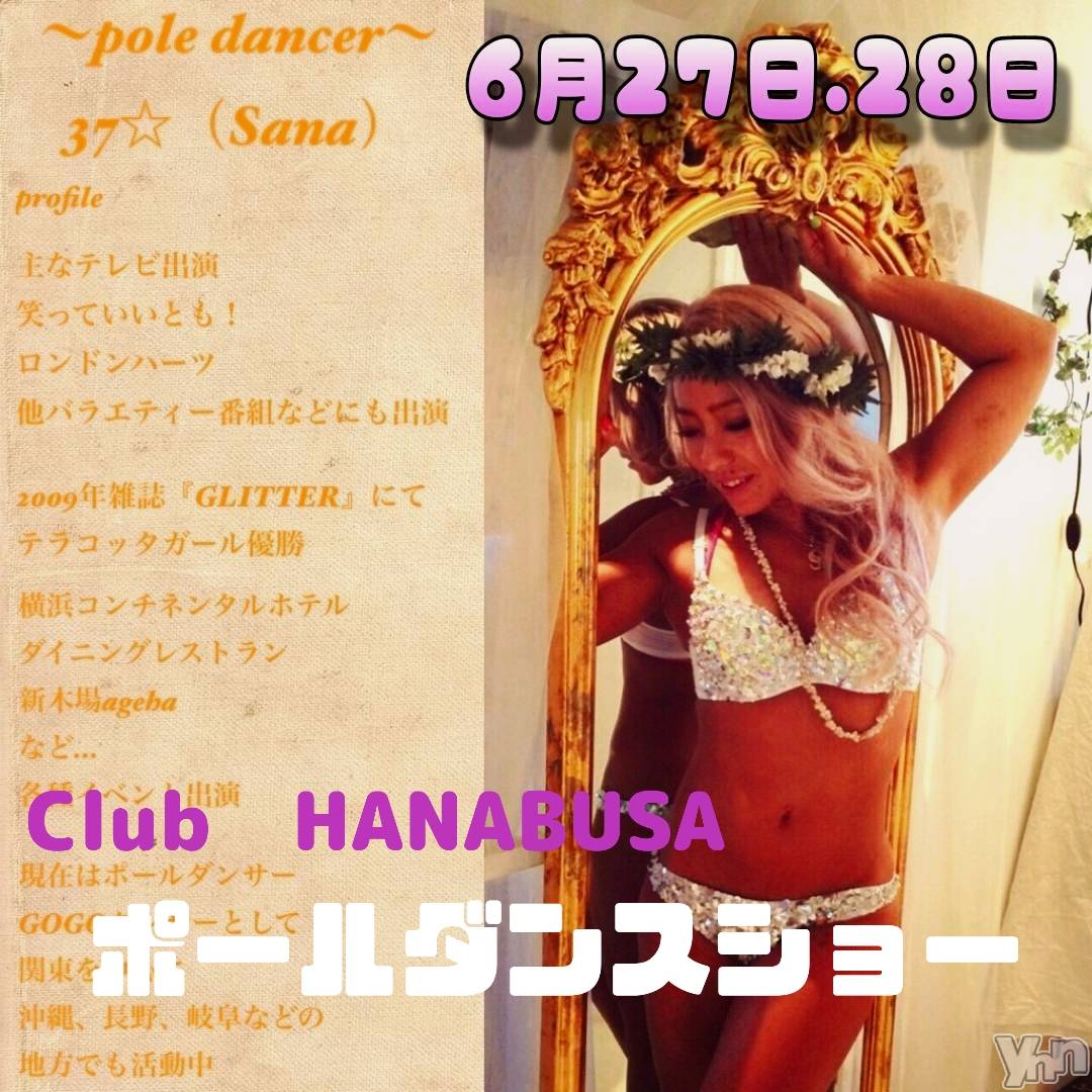 ���ܥ���Х��顦�����Entertainment Club HANA��BUSA(���󥿡��ƥ����ȥ���֡��ϥʥ֥�) ��2025ǯ6��28���̥�֥�����ପ(*��꒳`�ɎɎ� ³₃❀��