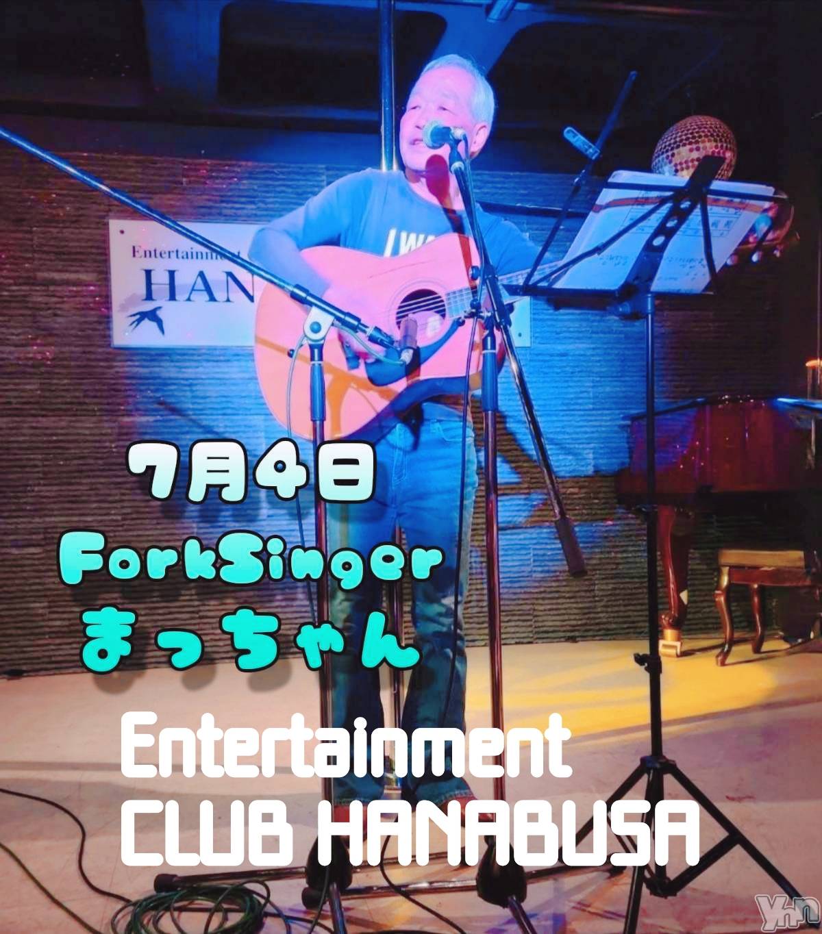 ���ܥ���Х��顦�����Entertainment Club HANA��BUSA(���󥿡��ƥ����ȥ���֡��ϥʥ֥�) ��2025ǯ7��4���̥�֥�����♬( ❛ ֊ ❛„)��