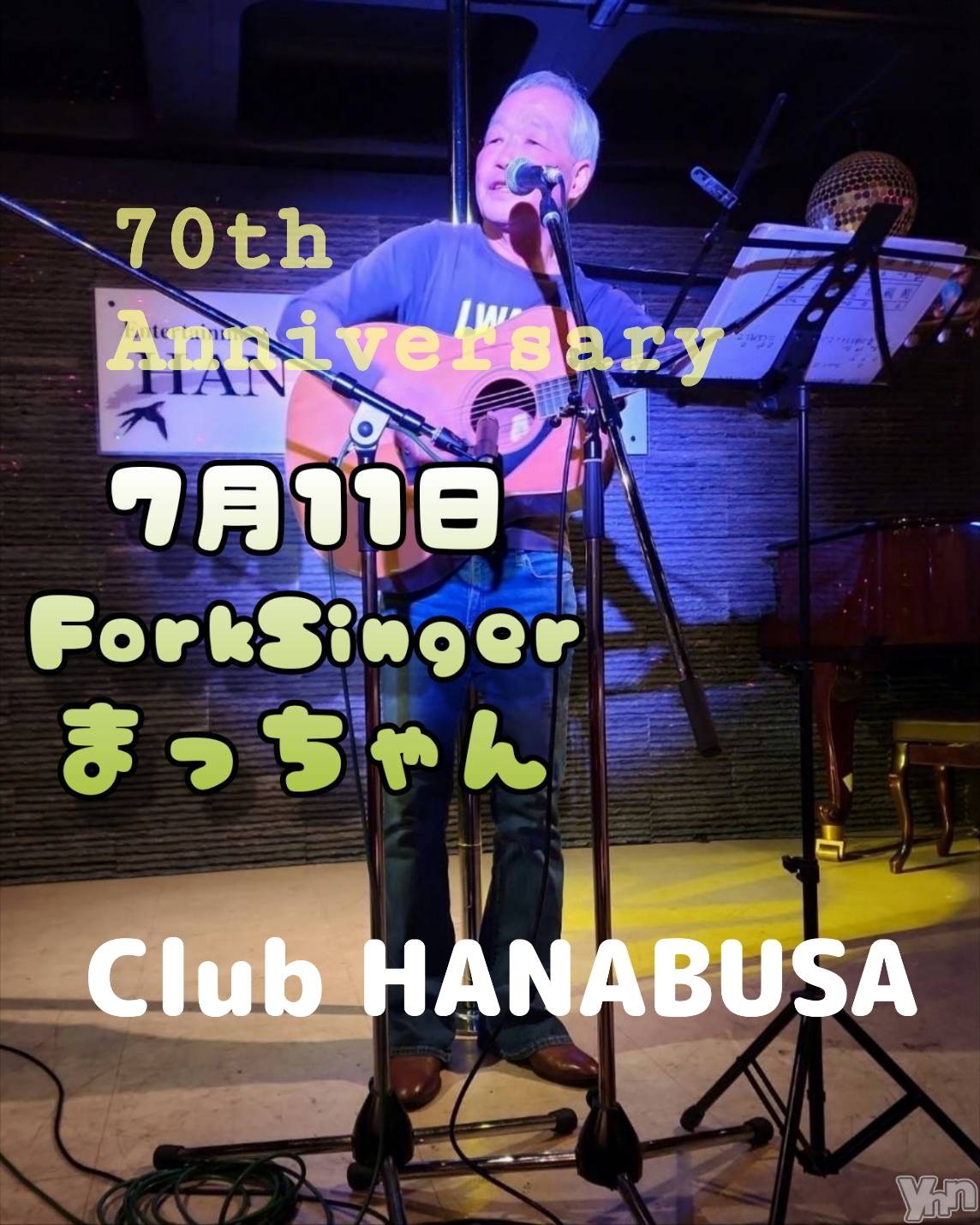 ���ܥ���Х��顦�����Entertainment Club HANA��BUSA(���󥿡��ƥ����ȥ���֡��ϥʥ֥�) ��2025ǯ7��10���̥�֥�����ପ(*��꒳`�ɎɎ� ³₃♬��