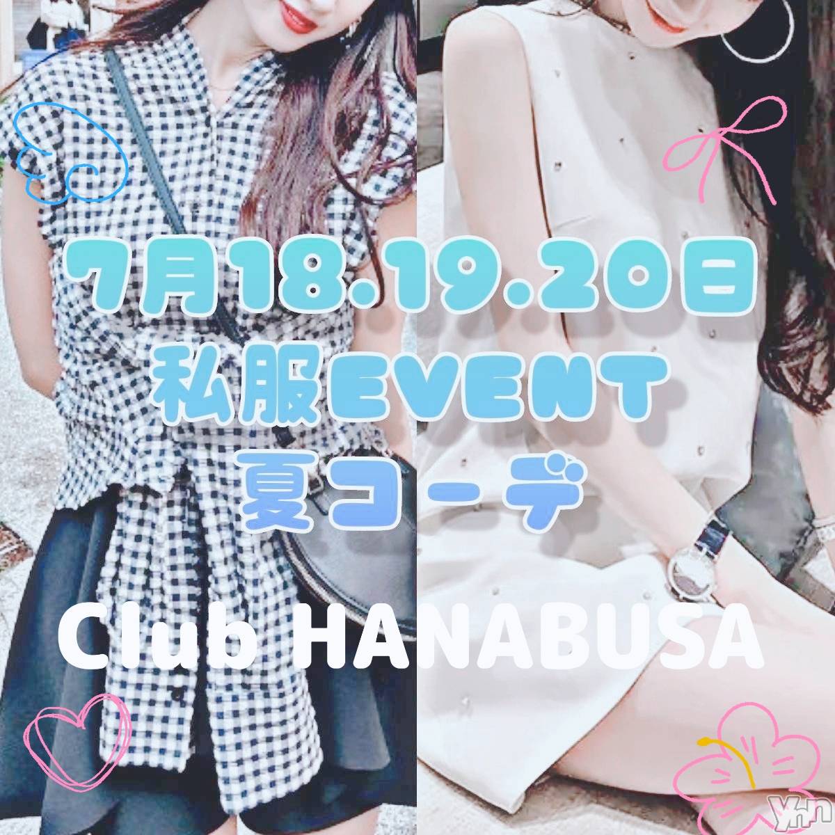 ���ܥ���Х��顦�����Entertainment Club HANA��BUSA(���󥿡��ƥ����ȥ���֡��ϥʥ֥�) ��2025ǯ7��17���̥�֥�����🎼(*ˊᗜˋꕤ)��