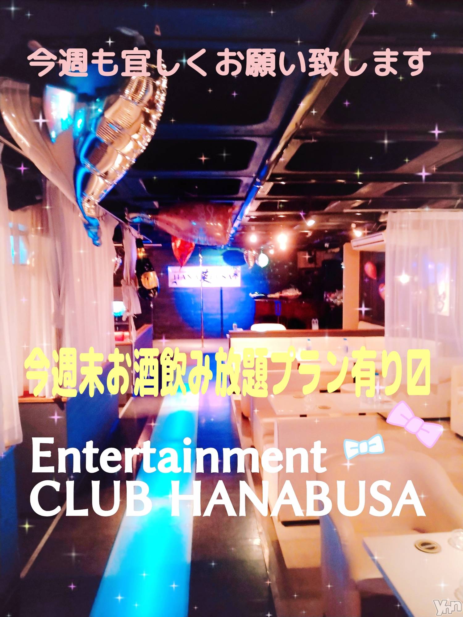 ���ܥ���Х��顦�����Entertainment Club HANA��BUSA(���󥿡��ƥ����ȥ���֡��ϥʥ֥�) ��2025ǯ7��22���̥�֥�����𐀑𐃯𐦂𐦂 .*��