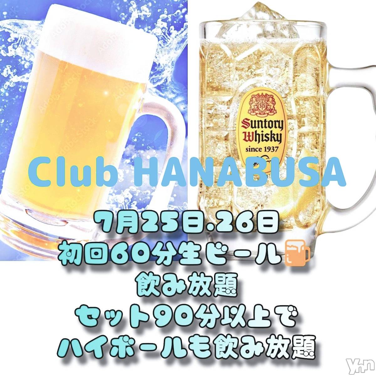 ���ܥ���Х��顦�����Entertainment Club HANA��BUSA(���󥿡��ƥ����ȥ���֡��ϥʥ֥�) ��2025ǯ7��25���̥�֥�����𐀑𐃯𐦂𐦂 .*✡��