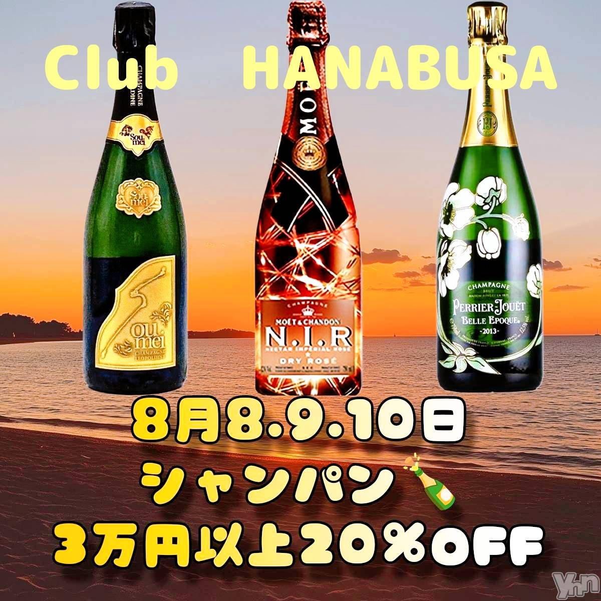 ���ܥ���Х��顦�����Entertainment Club HANA��BUSA(���󥿡��ƥ����ȥ���֡��ϥʥ֥�) ��2025ǯ8��6���̥�֥�����𐀑𐃯 .*��