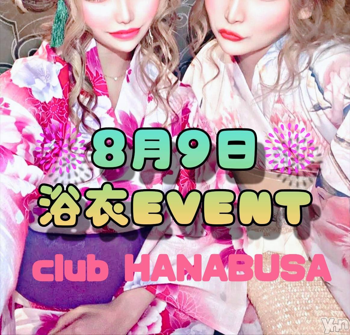���ܥ���Х��顦�����Entertainment Club HANA��BUSA(���󥿡��ƥ����ȥ���֡��ϥʥ֥�) ��2025ǯ8��7���̥�֥�����𖣘𖣘𖣘��