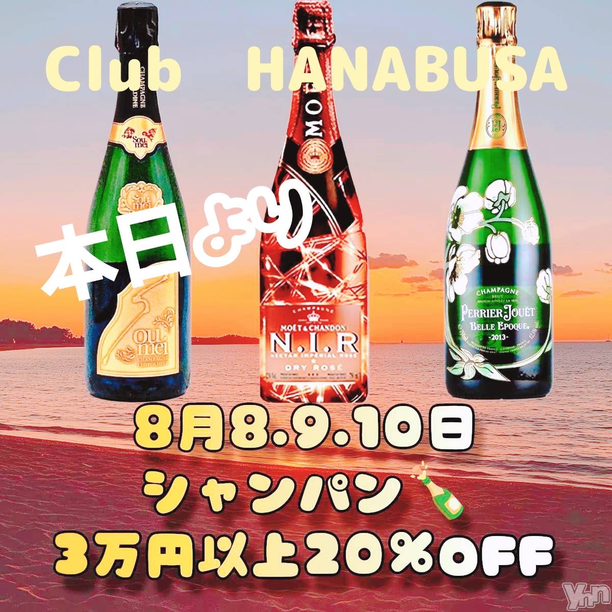 ���ܥ���Х��顦�����Entertainment Club HANA��BUSA(���󥿡��ƥ����ȥ���֡��ϥʥ֥�) ��2025ǯ8��8���̥�֥�����𐀑𐃯 .*❀��