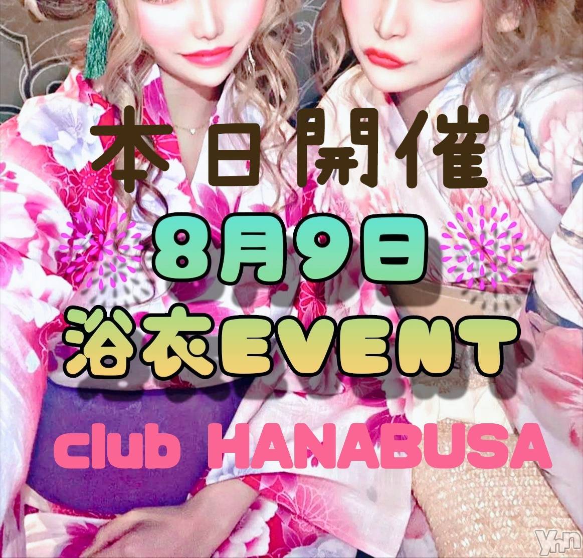 ���ܥ���Х��顦�����Entertainment Club HANA��BUSA(���󥿡��ƥ����ȥ���֡��ϥʥ֥�) ��2025ǯ8��9���̥�֥�����𖣘𖣘𖣘𖣘��