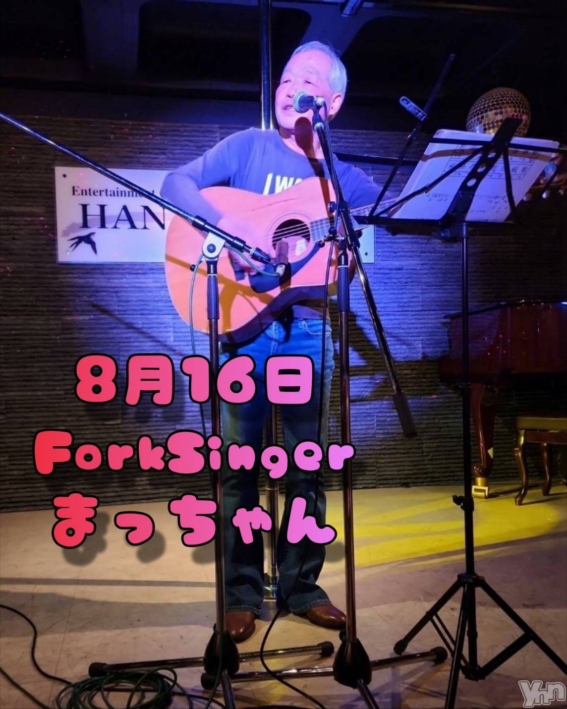 ���ܥ���Х��顦�����Entertainment Club HANA��BUSA(���󥿡��ƥ����ȥ���֡��ϥʥ֥�) ��2025ǯ8��15���̥�֥�����𓀠⋆���*..������