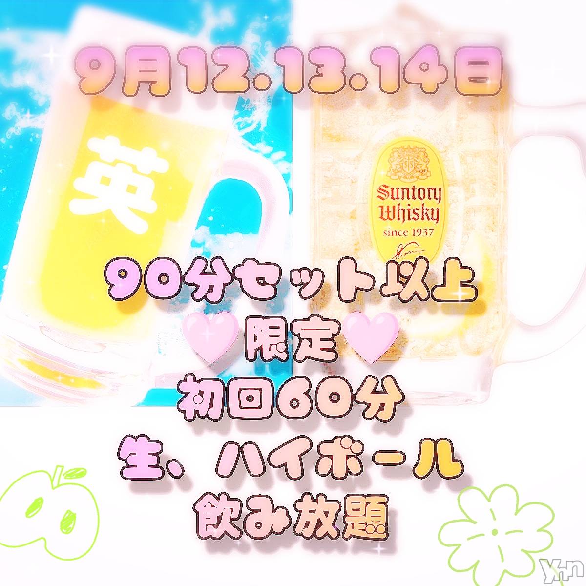 ���ܥ���Х��顦�����Entertainment Club HANA��BUSA(���󥿡��ƥ����ȥ���֡��ϥʥ֥�) ��2025ǯ9��12���̥�֥�����𐀑𐃯✡*��