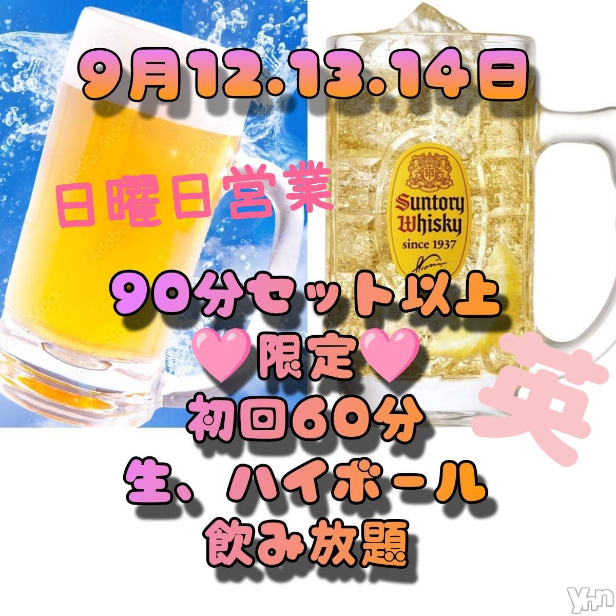 ���ܥ���Х��顦�����Entertainment Club HANA��BUSA(���󥿡��ƥ����ȥ���֡��ϥʥ֥�) ��2025ǯ9��13���̥�֥�����𐀑𐃯*��