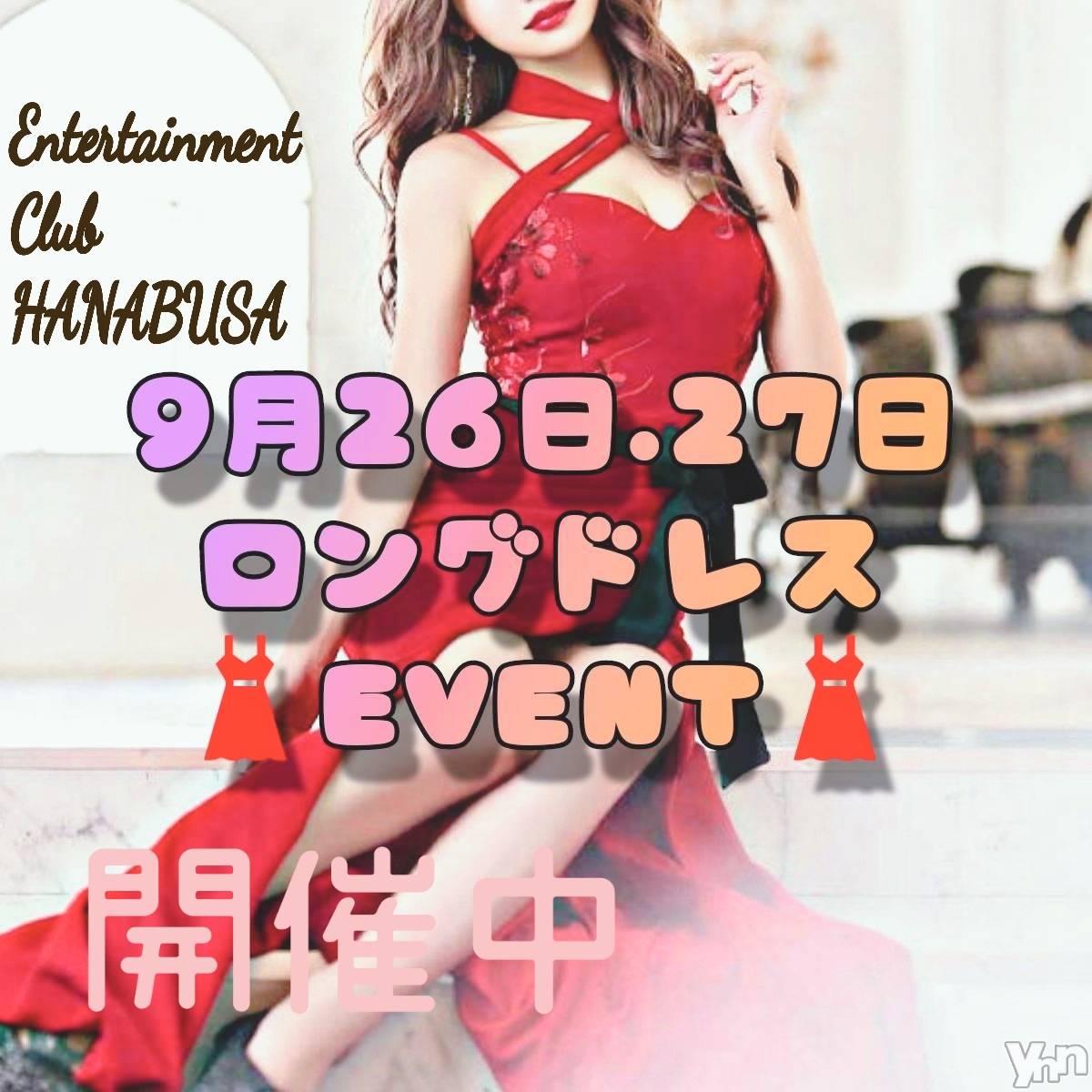 ���ܥ���Х��顦�����Entertainment Club HANA��BUSA(���󥿡��ƥ����ȥ���֡��ϥʥ֥�) ��2025ǯ9��27���̥�֥�����ꕤ𐀑𐃯♫��