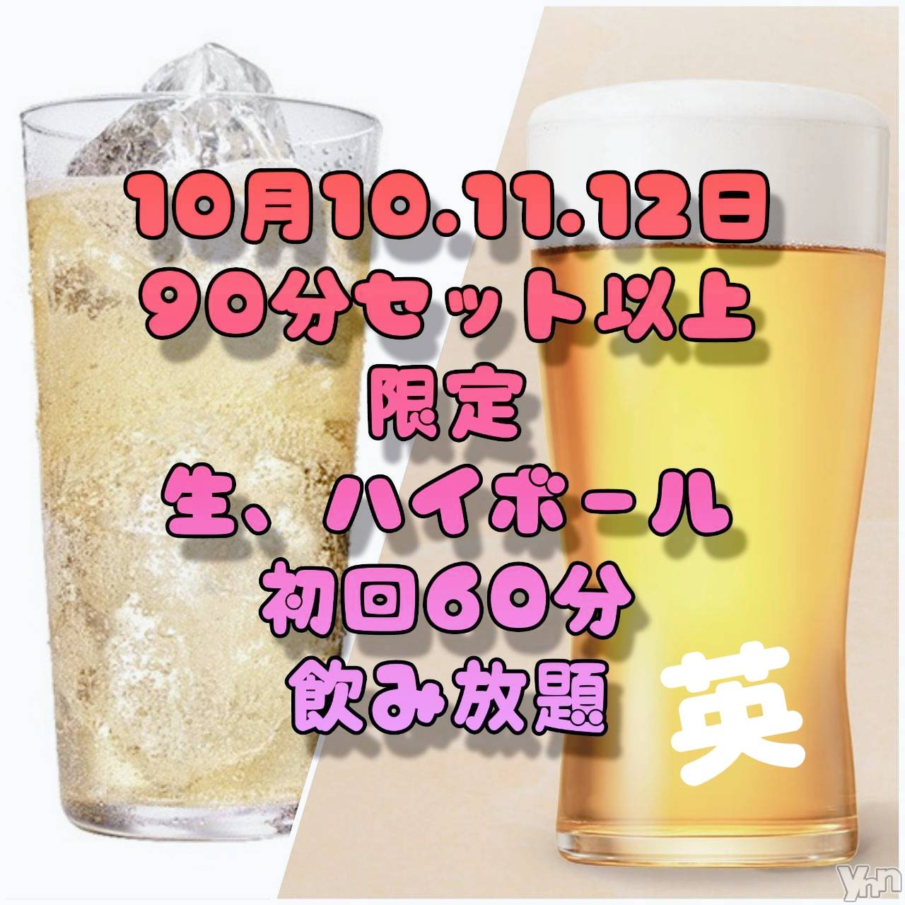 ���ܥ���Х��顦�����Entertainment Club HANA��BUSA(���󥿡��ƥ����ȥ���֡��ϥʥ֥�) ��2025ǯ10��8���̥�֥�����(*ꆤ.̫ꆤ*)𐀑𐃯✧��