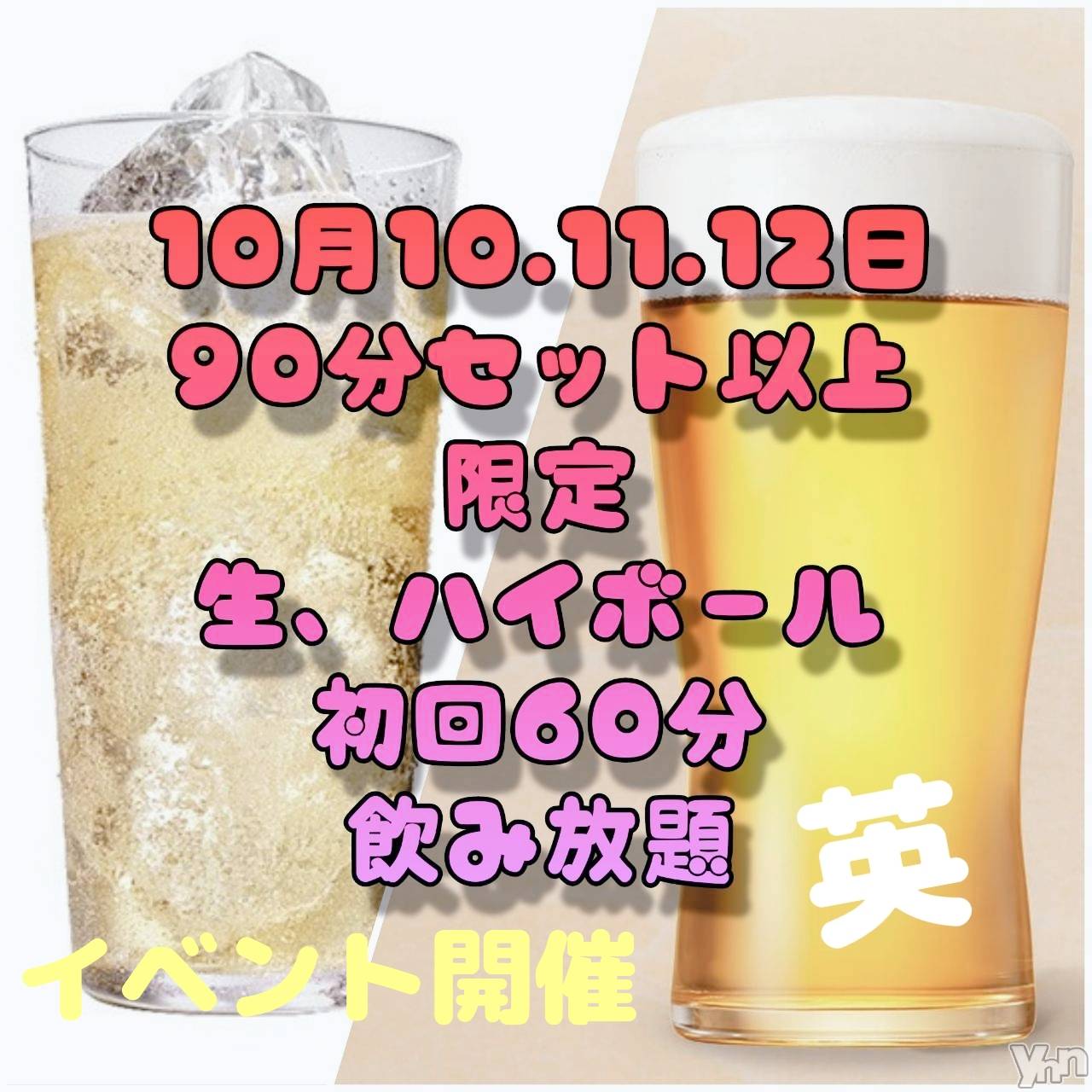 ���ܥ���Х��顦�����Entertainment Club HANA��BUSA(���󥿡��ƥ����ȥ���֡��ϥʥ֥�) ��2025ǯ10��10���̥�֥�����(*ꆤ.̫ꆤ*)𐀑𐃯♫��