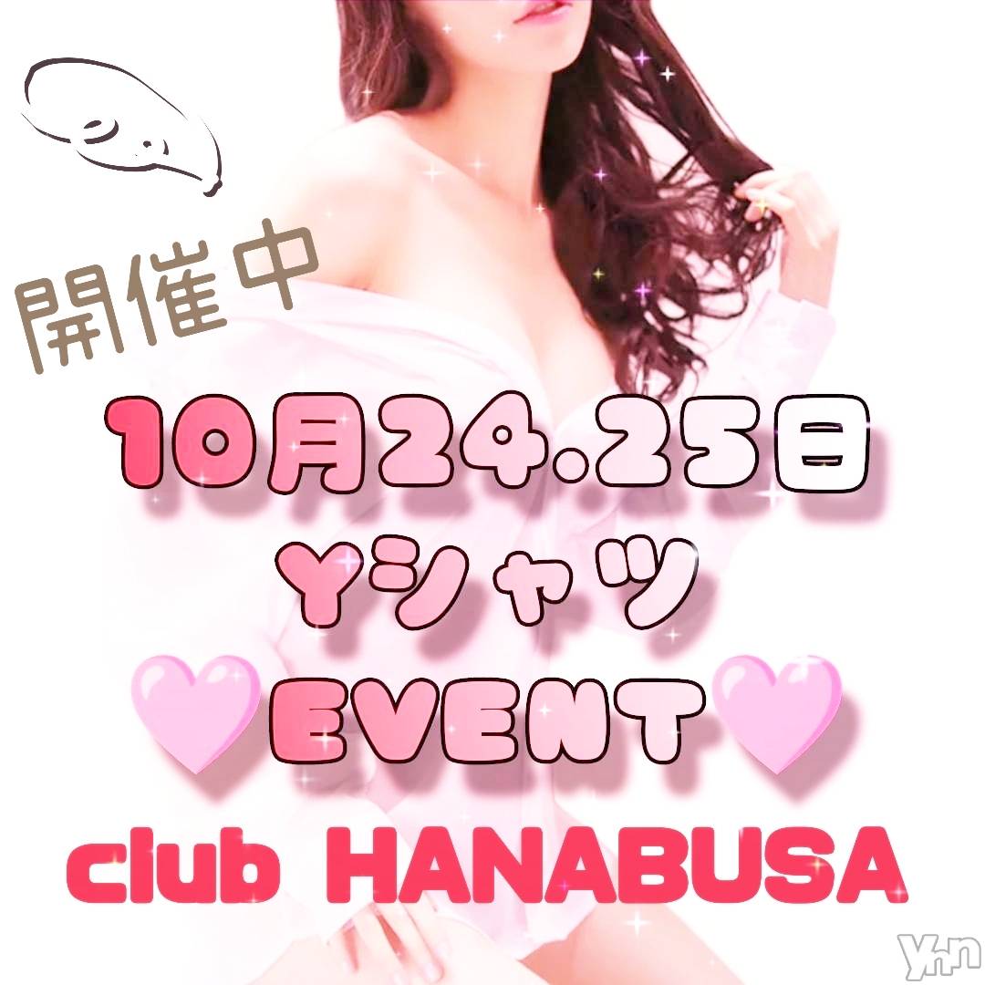 ���ܥ���Х��顦�����Entertainment Club HANA��BUSA(���󥿡��ƥ����ȥ���֡��ϥʥ֥�) ��2025ǯ10��25���̥�֥�����(��•◡•��)✧��