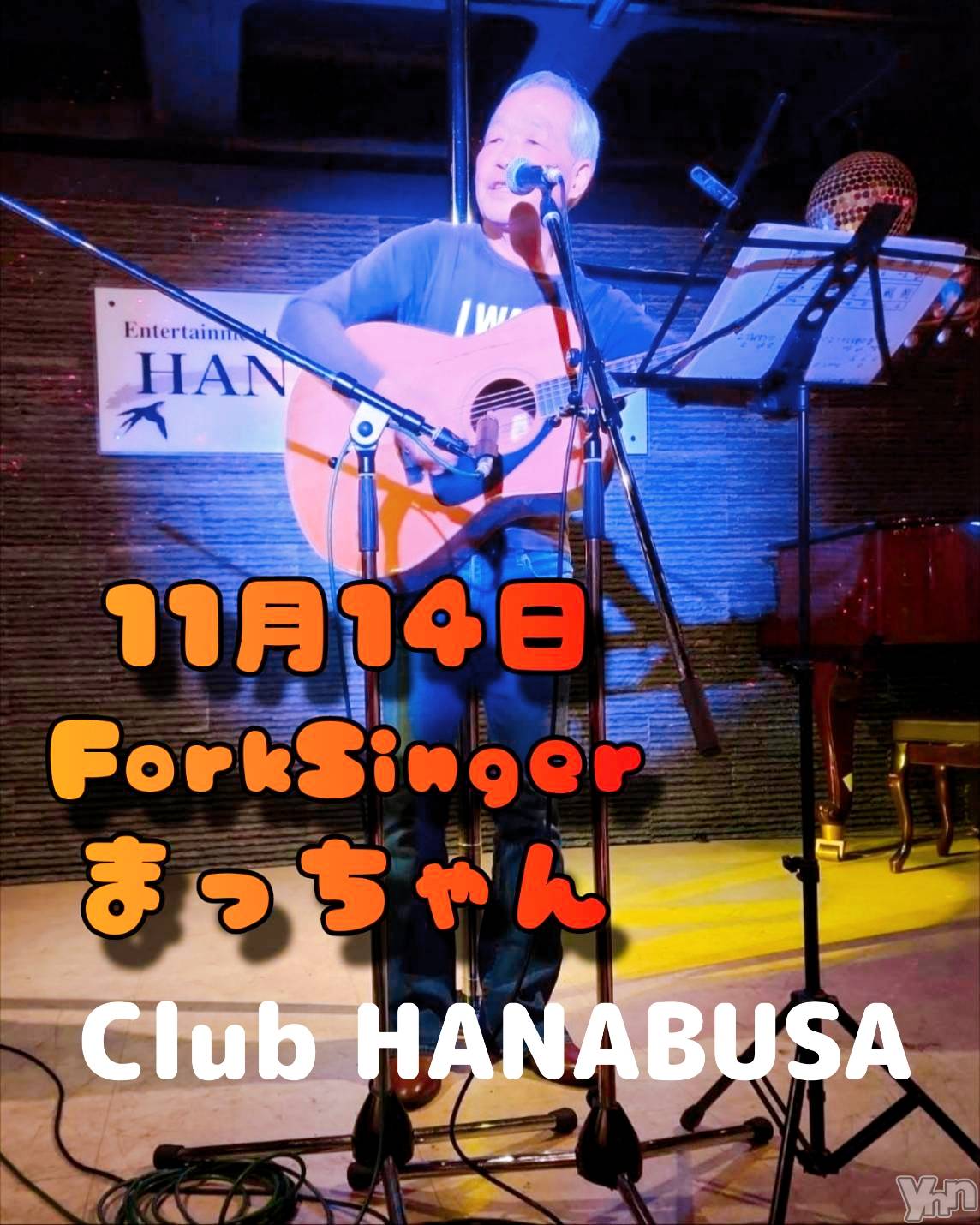 ���ܥ���Х��顦�����Entertainment Club HANA��BUSA(���󥿡��ƥ����ȥ���֡��ϥʥ֥�) ��2025ǯ11��12���̥�֥�����♫𓀠⋆���*��