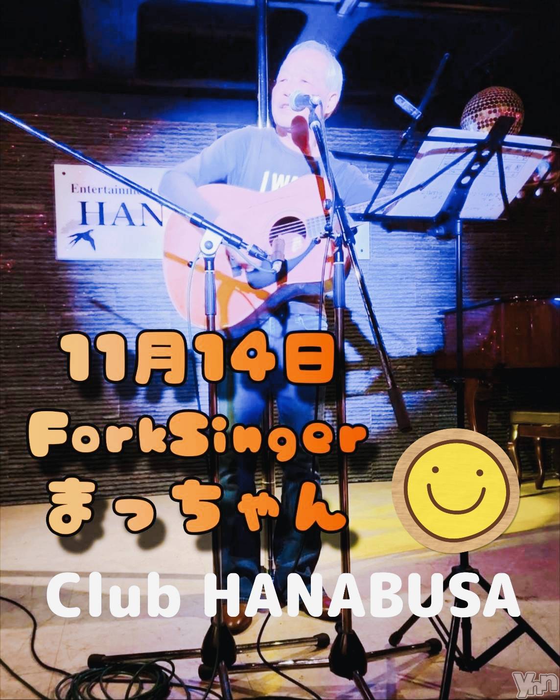 ���ܥ���Х��顦�����Entertainment Club HANA��BUSA(���󥿡��ƥ����ȥ���֡��ϥʥ֥�) ��2025ǯ11��13���̥�֥�����♬𓀠⋆���*��