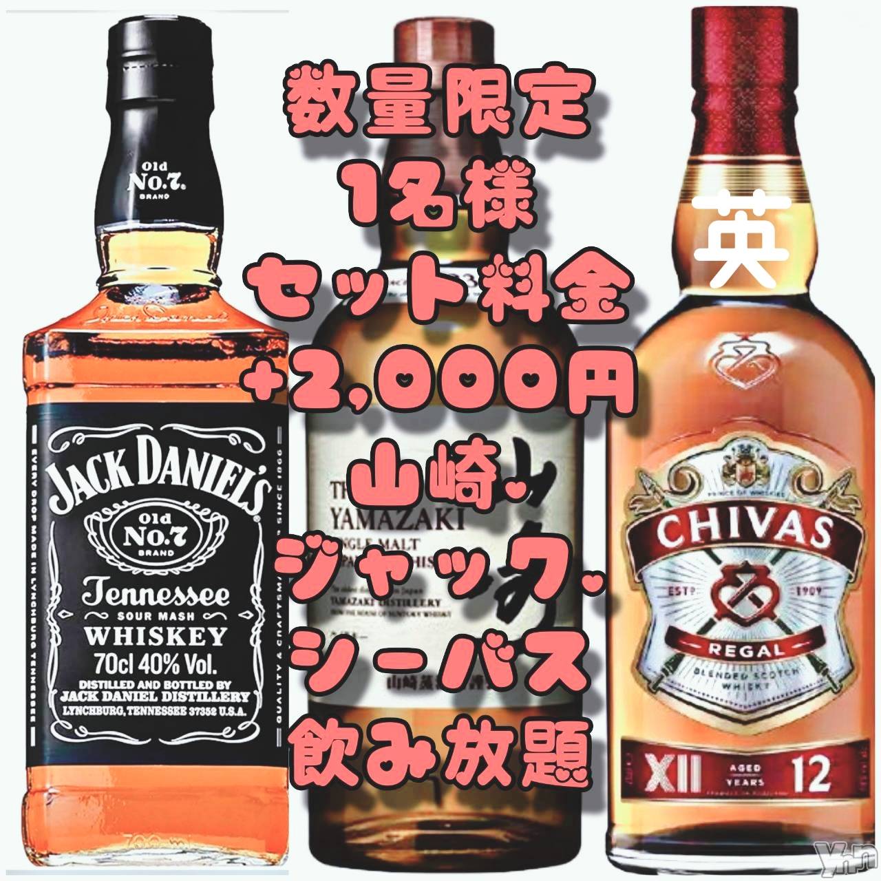 ���ܥ���Х��顦�����Entertainment Club HANA��BUSA(���󥿡��ƥ����ȥ���֡��ϥʥ֥�) ��2025ǯ11��20���̥�֥�����𐀑𐃯��