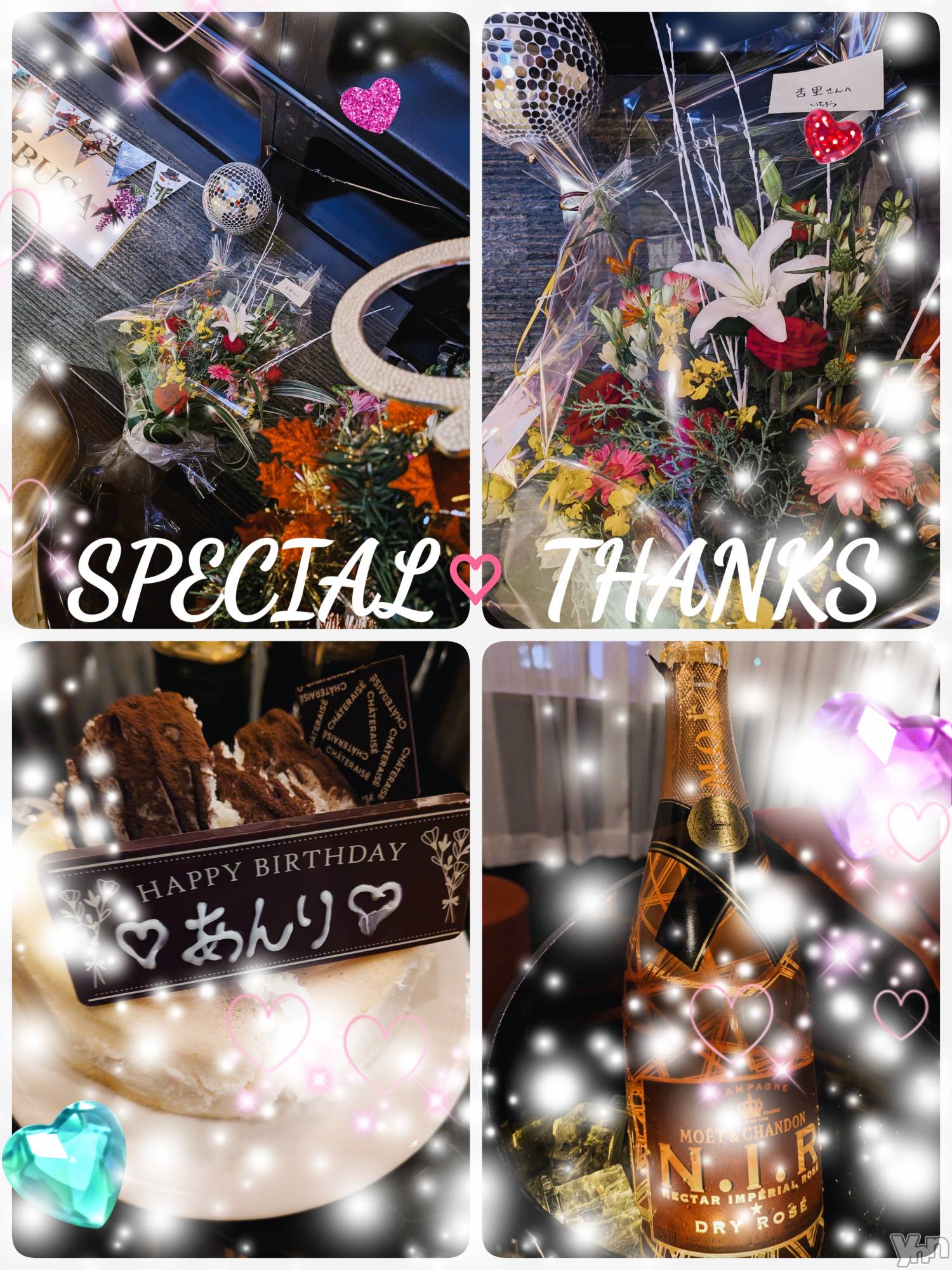 ���ܥ���Х��顦�����Entertainment Club HANA��BUSA(���󥿡��ƥ����ȥ���֡��ϥʥ֥�) ��2025ǯ12��9���̥�֥�����⿻*♡❃( ૣᵕ◡ᵕ ૣ )ੈ𖤐♡❃*��