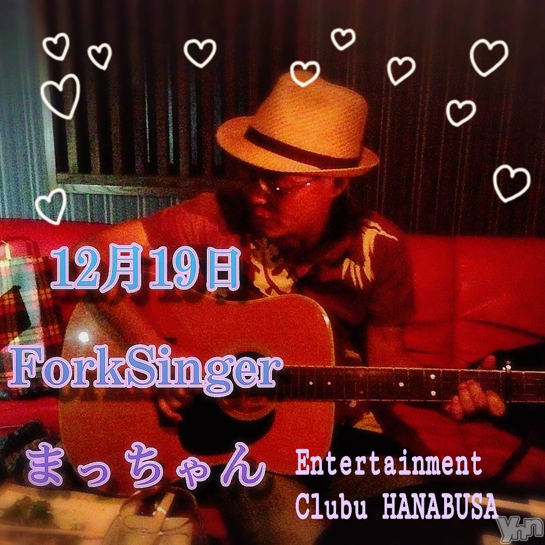 ���ܥ���Х��顦�����Entertainment Club HANA��BUSA(���󥿡��ƥ����ȥ���֡��ϥʥ֥�) ��2025ǯ12��18���̥�֥�����ꊛ໋*⁠��