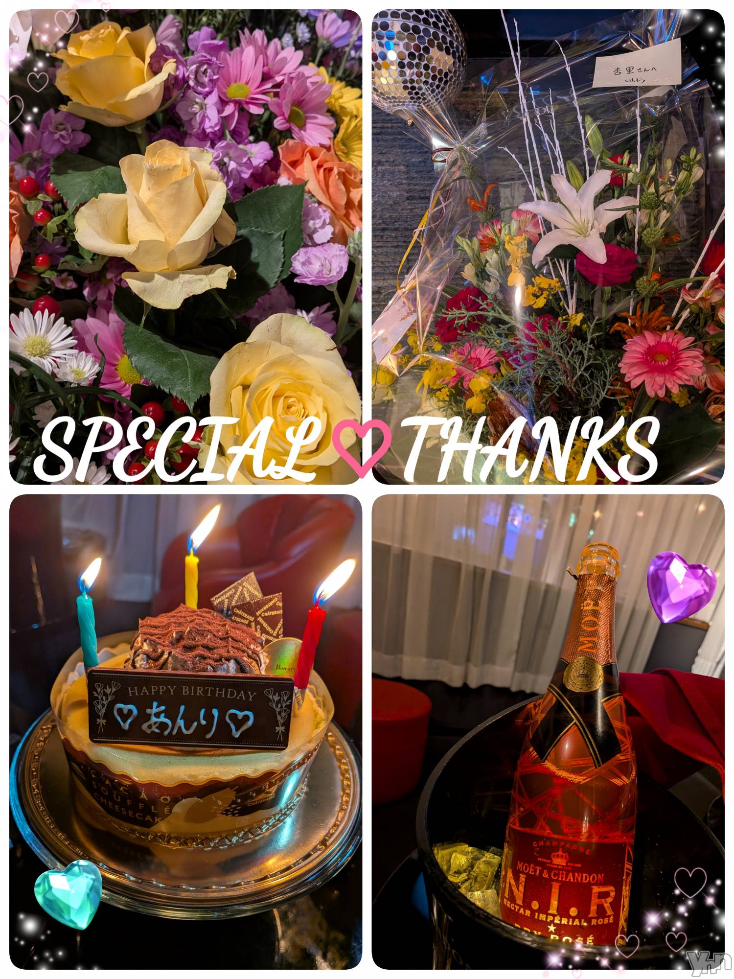 ���ܥ���Х��顦�����Entertainment Club HANA��BUSA(���󥿡��ƥ����ȥ���֡��ϥʥ֥�) ��2025ǯ12��9���̥�֥�����⿻*♡❃( ૣᵕ◡ᵕ ૣ )ੈ𖤐♡❃*��