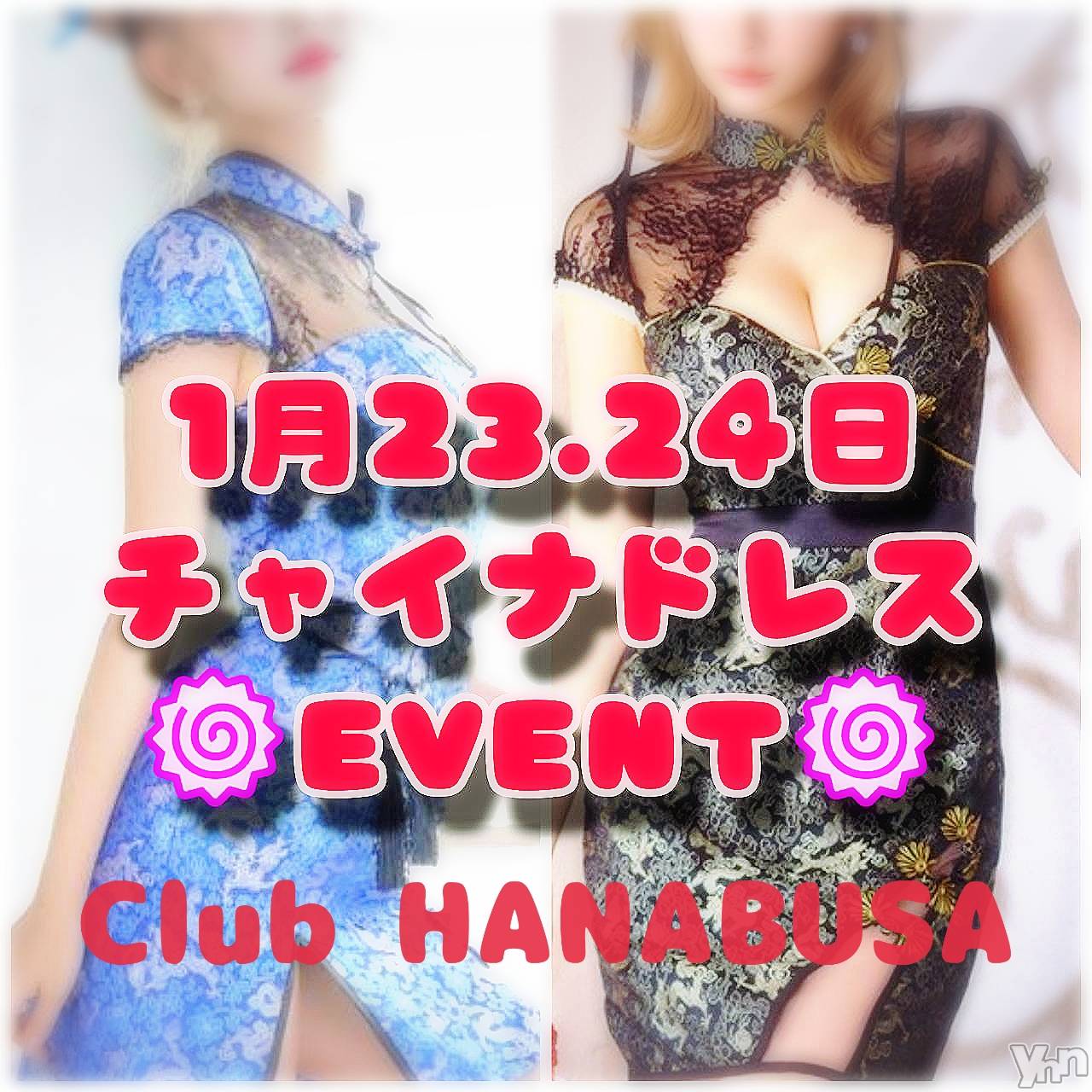 ���ܥ���Х��顦�����Entertainment Club HANA��BUSA(���󥿡��ƥ����ȥ���֡��ϥʥ֥�) ��2026ǯ1��21���̥�֥����� ̖́*✼✭��