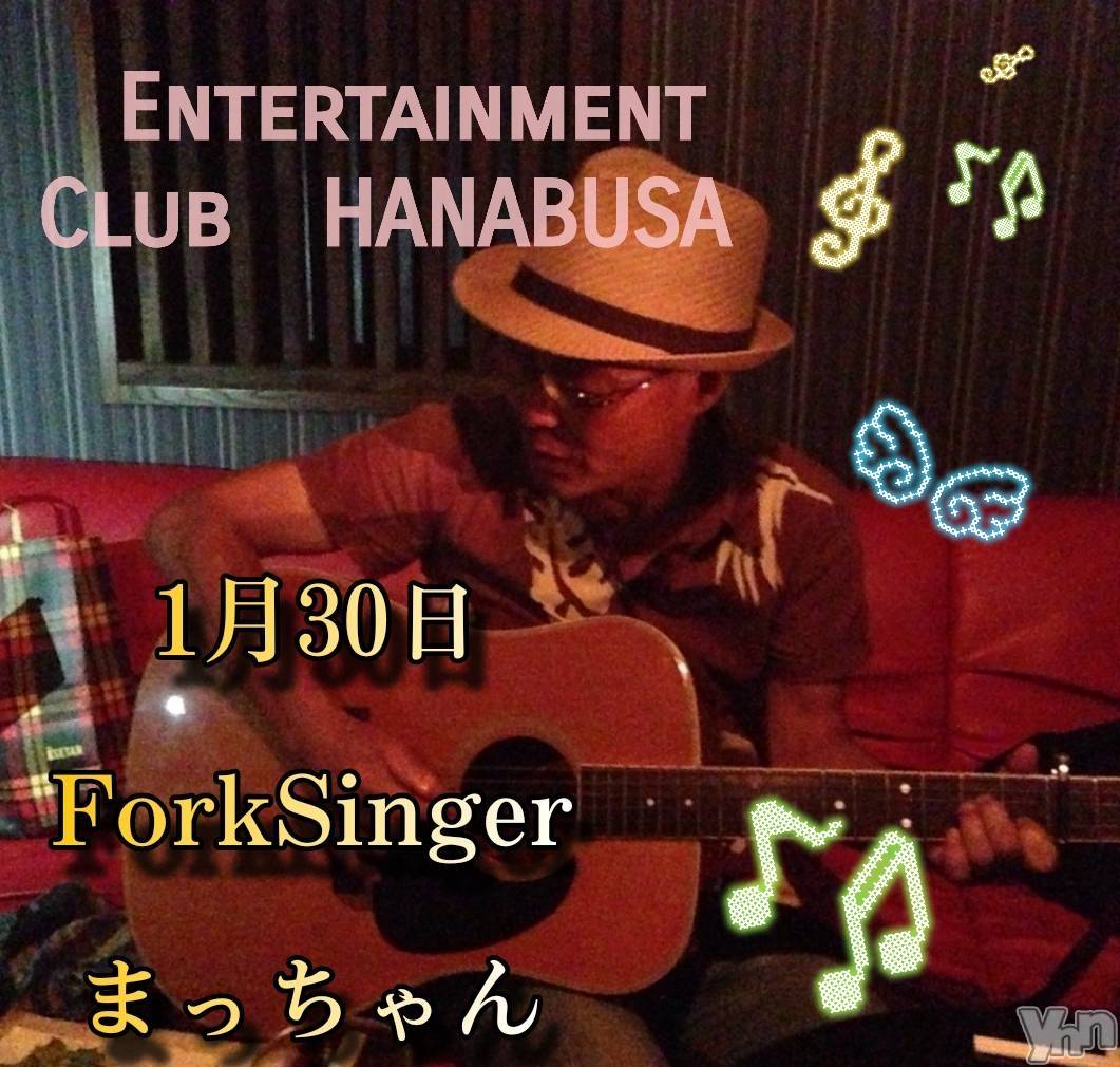 ���ܥ���Х��顦�����Entertainment Club HANA��BUSA(���󥿡��ƥ����ȥ���֡��ϥʥ֥�) ��2026ǯ1��30���̥�֥�����☪︎.𐦂��꙳.♬��