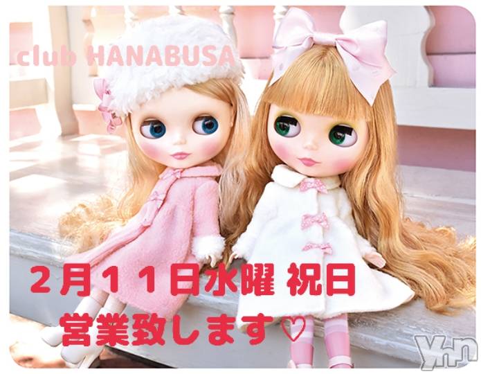 ���ܥ���Х��顦�����Entertainment Club HANA��BUSA(���󥿡��ƥ����ȥ���֡��ϥʥ֥�) ��2026ǯ2��9���̥�֥�����๑❛ᴗ❛๑)۶��