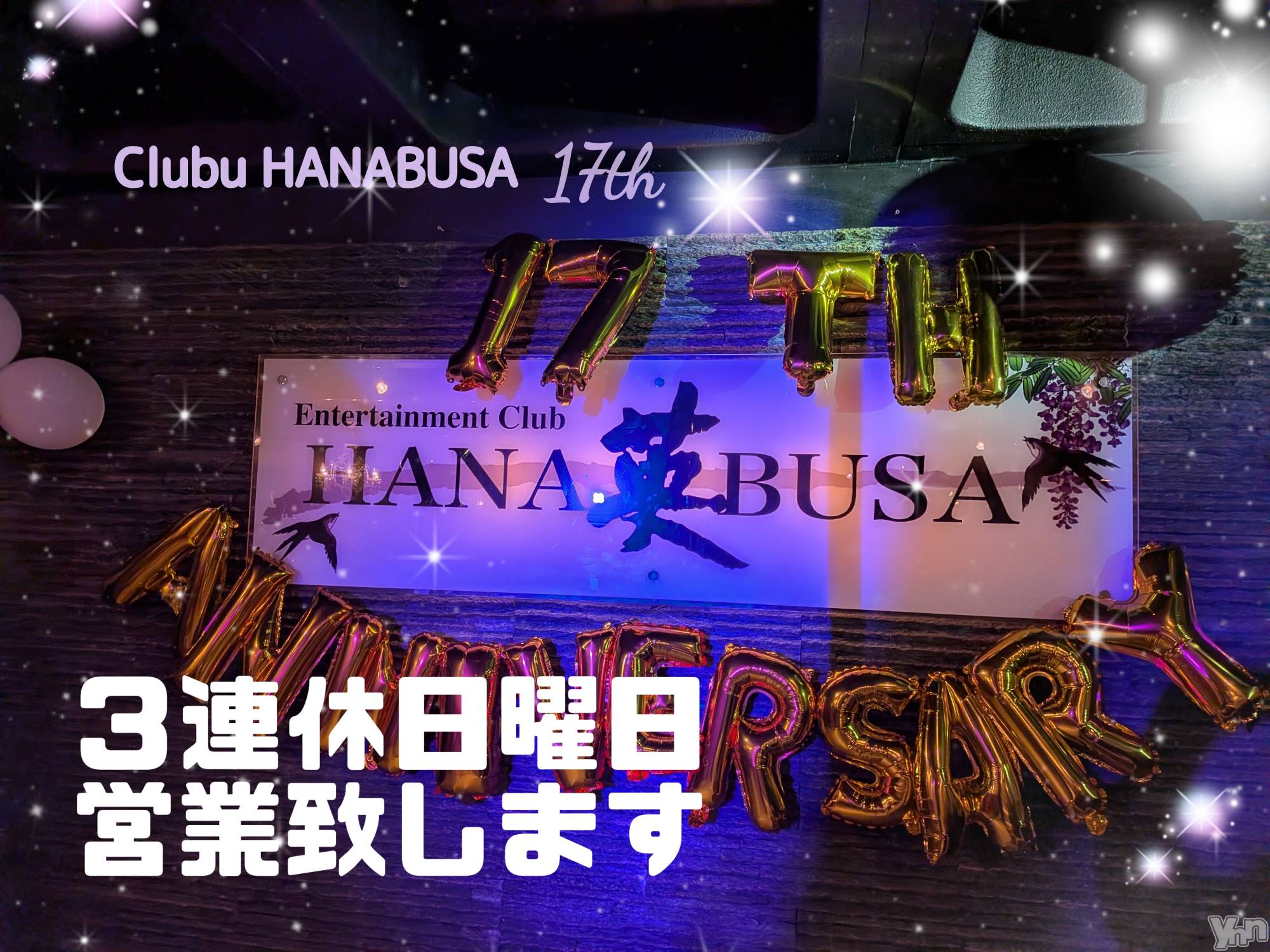 ���ܥ���Х��顦�����Entertainment Club HANA��BUSA(���󥿡��ƥ����ȥ���֡��ϥʥ֥�) ��2026ǯ2��16���̥�֥�����(*•̀ᴗ•́*)����