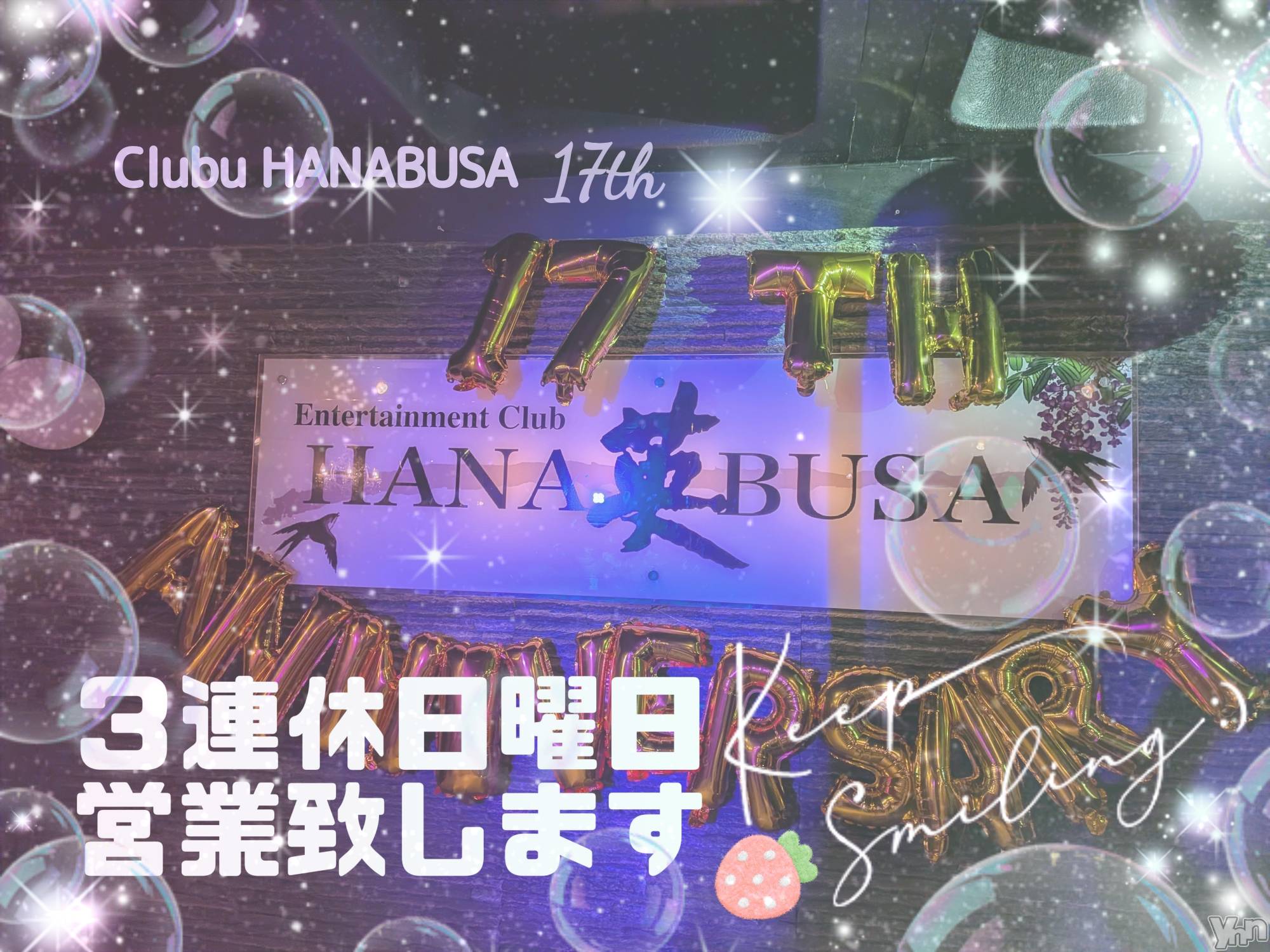 ���ܥ���Х��顦�����Entertainment Club HANA��BUSA(���󥿡��ƥ����ȥ���֡��ϥʥ֥�) ��2026ǯ2��20���̥�֥�����*•̀ᴗ•́*��✡.☾·̩͙��