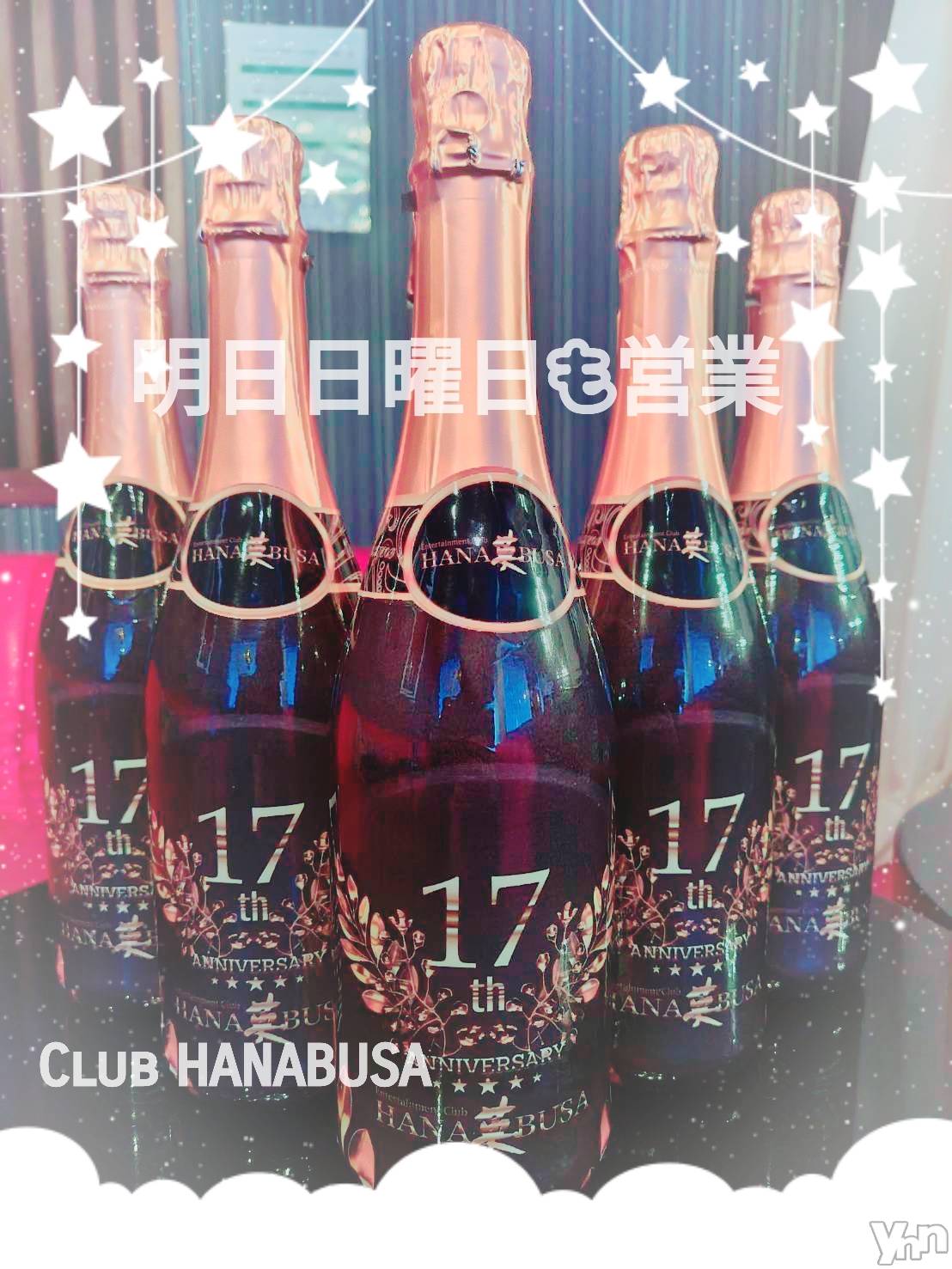 ���ܥ���Х��顦�����Entertainment Club HANA��BUSA(���󥿡��ƥ����ȥ���֡��ϥʥ֥�) ��2026ǯ2��21���̥�֥�����⿻*(*•̀ᴗ•́*)Ш✡.☾·̩͙��