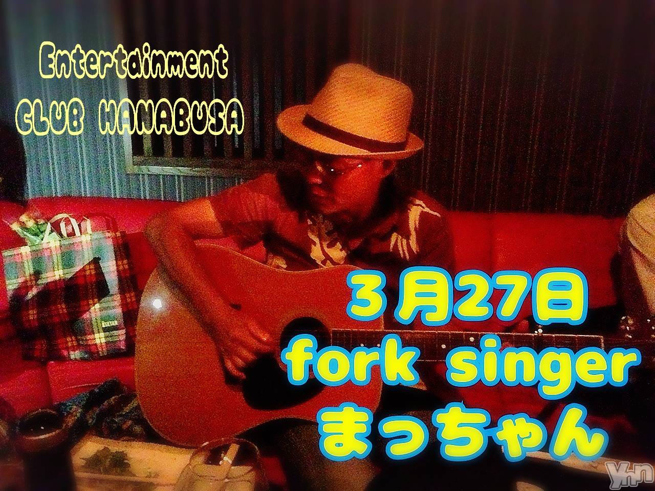 ���ܥ���Х��顦�����Entertainment Club HANA��BUSA(���󥿡��ƥ����ȥ���֡��ϥʥ֥�) ��2026ǯ3��27���̥�֥�����⿻*♬╰( '��')╯✡*��