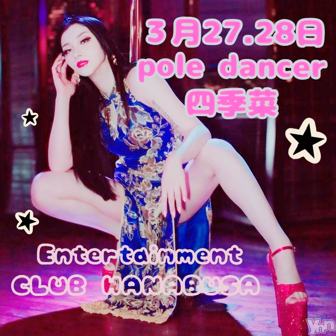 ���ܥ���Х��顦�����Entertainment Club HANA��BUSA(���󥿡��ƥ����ȥ���֡��ϥʥ֥�) ��2026ǯ3��28���̥�֥�����⿻*❀╰( '��')╯♡❃⿻*��