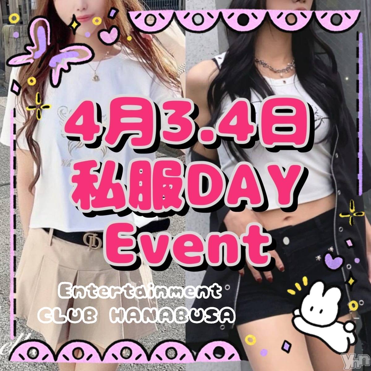 ���ܥ���Х��顦�����Entertainment Club HANA��BUSA(���󥿡��ƥ����ȥ���֡��ϥʥ֥�) ��2026ǯ4��2���̥�֥�����ପ(⑅ˊᵕˋ⑅)❀��