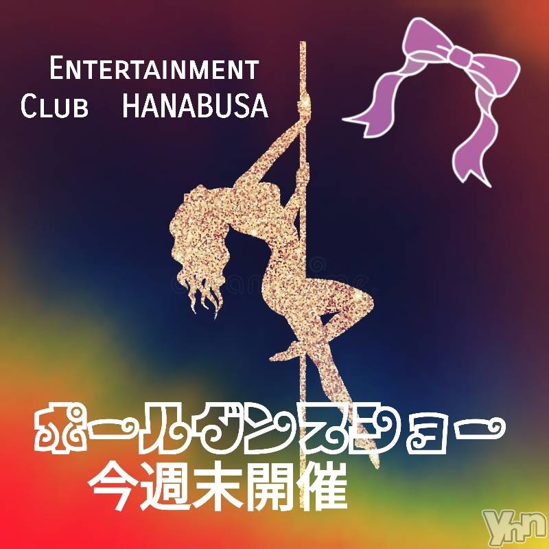 ���ܥ���Х��顦�����Entertainment Club HANA��BUSA(���󥿡��ƥ����ȥ���֡��ϥʥ֥�) ��2026ǯ4��20���̥�֥�����⿻⸜(*ˊᵕˋ*)⸝‬*♡��