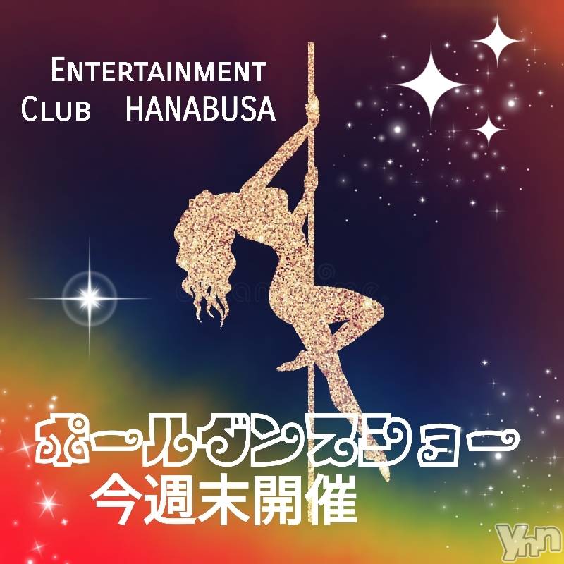 ���ܥ���Х��顦�����Entertainment Club HANA��BUSA(���󥿡��ƥ����ȥ���֡��ϥʥ֥�) ��2026ǯ4��23���̥�֥�����⿻⸜(*ˊᵕˋ*)⸝‬*✡��