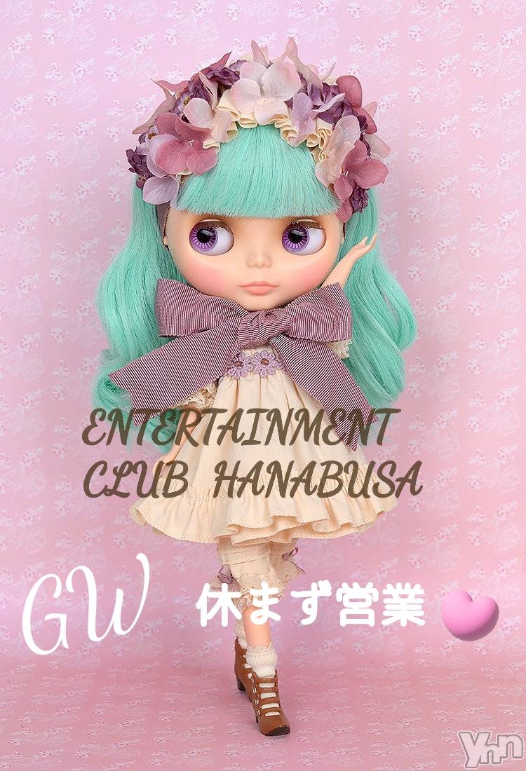 ���ܥ���Х��顦�����Entertainment Club HANA��BUSA(���󥿡��ƥ����ȥ���֡��ϥʥ֥�) ��2026ǯ5��5���̥�֥�����⿻* ('��' )❀⿻��