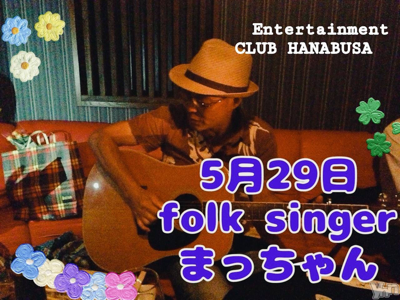 ���ܥ���Х��顦�����Entertainment Club HANA��BUSA(���󥿡��ƥ����ȥ���֡��ϥʥ֥�) ��2026ǯ5��26���̥�֥�����( ��������� ) ♫  ̖́-��