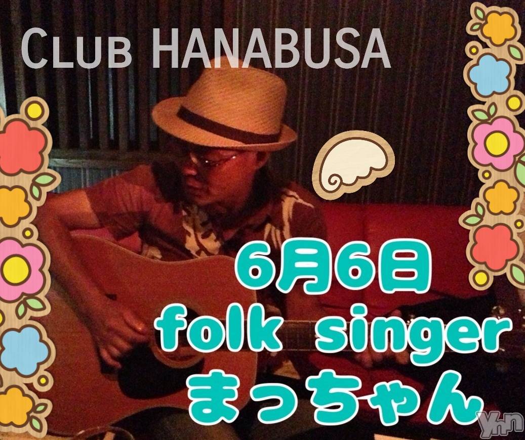 ���ܥ���Х��顦�����Entertainment Club HANA��BUSA(���󥿡��ƥ����ȥ���֡��ϥʥ֥�) ��2026ǯ6��6���̥�֥����֡�꙳⋆𓀠⋆�����