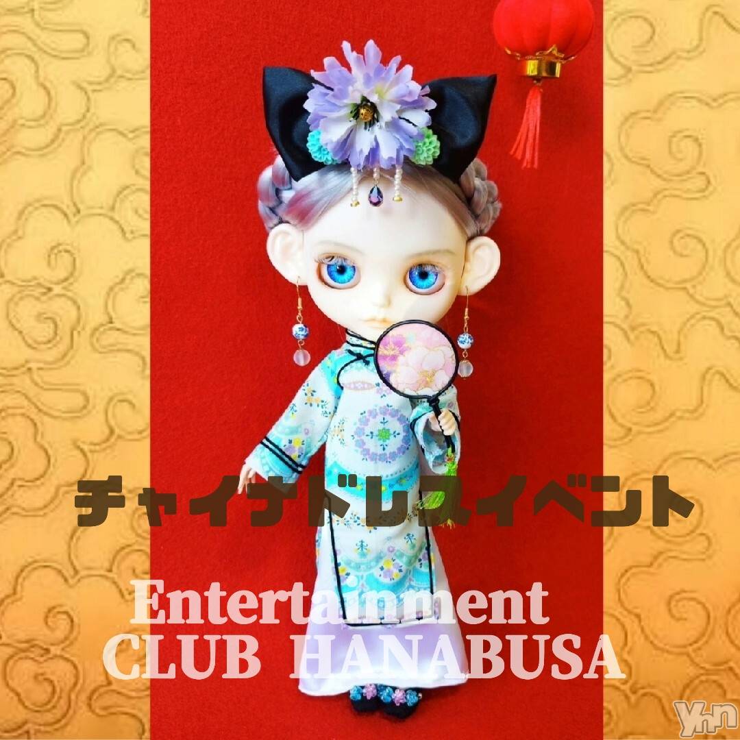 ���ܥ���Х��顦�����Entertainment Club HANA��BUSA(���󥿡��ƥ����ȥ���֡��ϥʥ֥�) ��2026ǯ6��17���̥�֥�����ꕤ⠜��