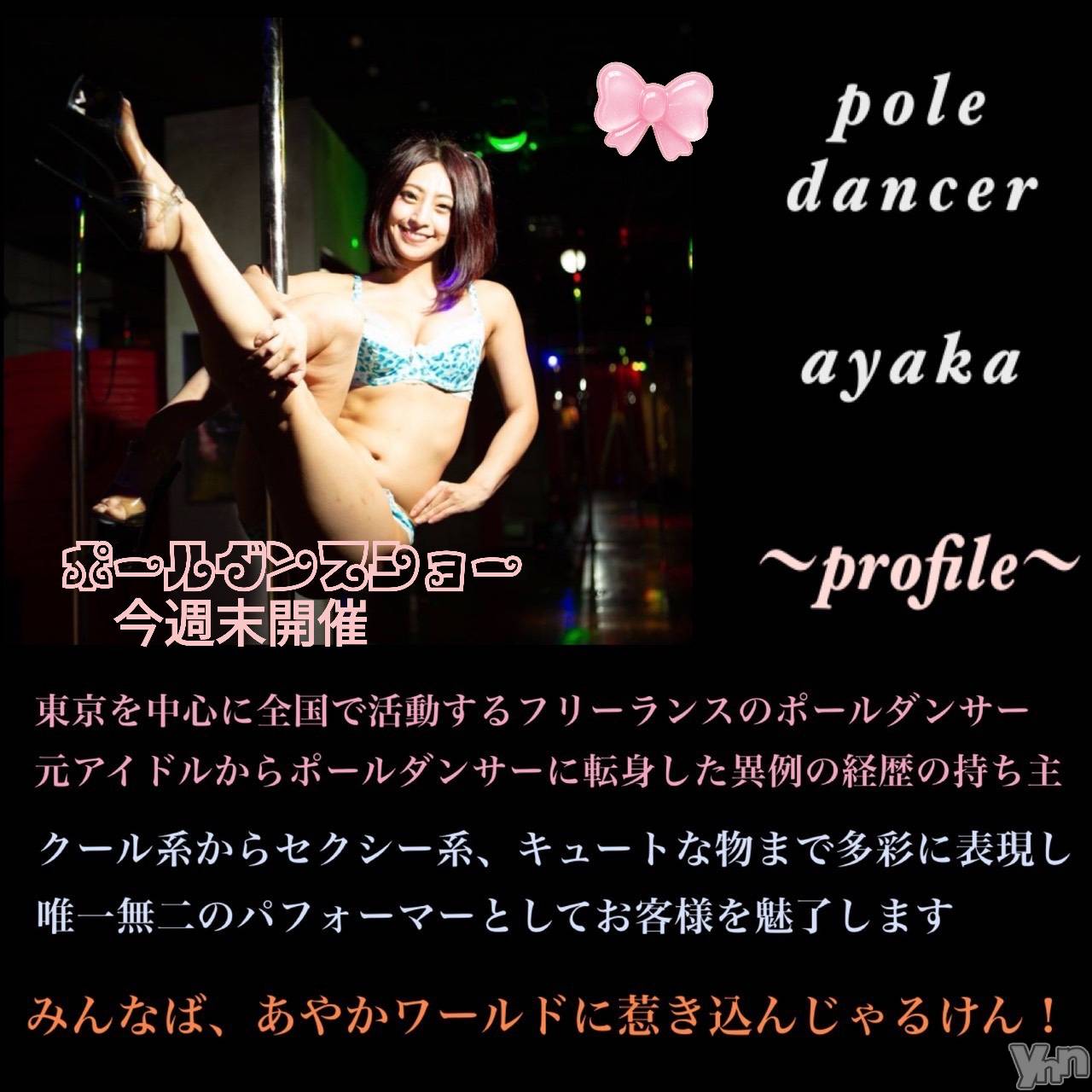 ���ܥ���Х��顦�����Entertainment Club HANA��BUSA(���󥿡��ƥ����ȥ���֡��ϥʥ֥�) ��2026ǯ6��23���̥�֥�����૮₍˶ᵔ ᵕ ᵔ˶₎ა❁��
