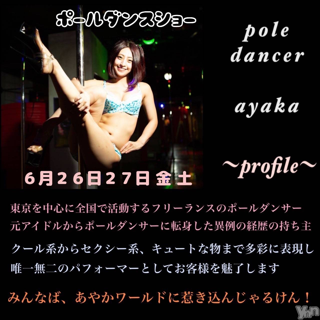���ܥ���Х��顦�����Entertainment Club HANA��BUSA(���󥿡��ƥ����ȥ���֡��ϥʥ֥�) ��2026ǯ6��26���̥�֥�����⿻૮₍˶ᵔ ᵕ ᵔ˶₎ა❃*⿻��
