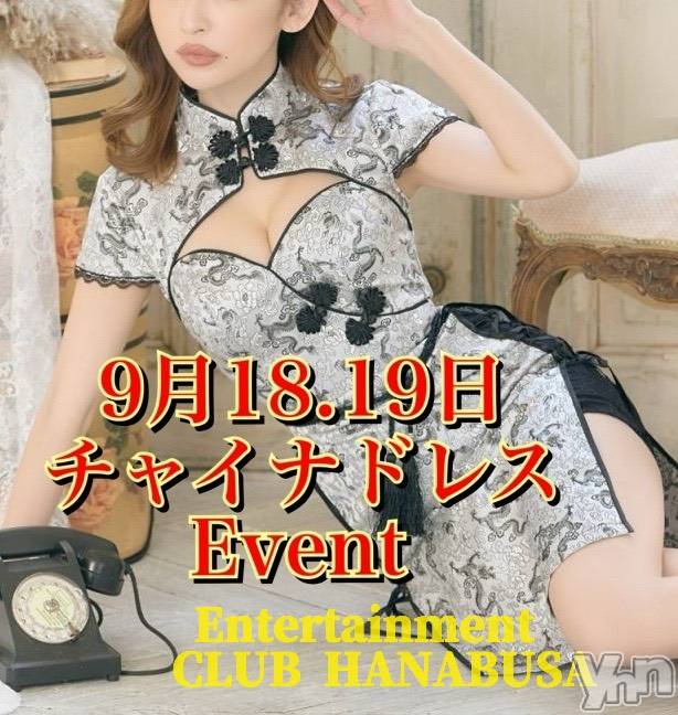 ���ܥ���Х��顦�����Entertainment Club HANA��BUSA(���󥿡��ƥ����ȥ���֡��ϥʥ֥�) ��2026ǯ9��16���̥�֥�����❁����`❁)*✲�ߡ�