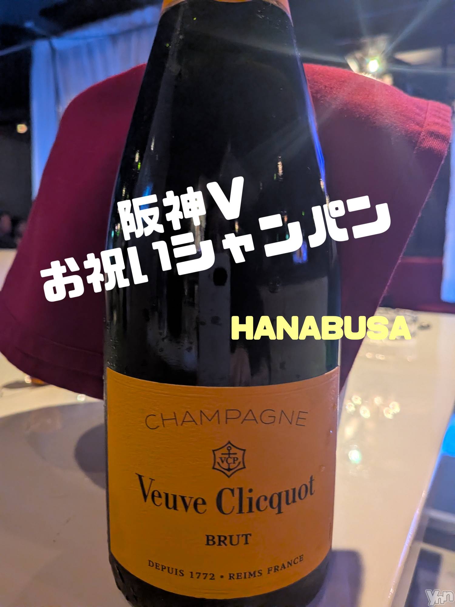 ���ܥ���Х��顦�����Entertainment Club HANA��BUSA(���󥿡��ƥ����ȥ���֡��ϥʥ֥�) ��2026ǯ10��3���̥�֥�����𐀑𐃯(ˊᗜˋ๑��