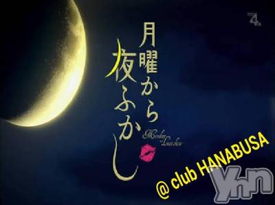 ���ܥ���Х��顦�����Entertainment Club HANA��BUSA(���󥿡��ƥ����ȥ���֡��ϥʥ֥�) ��Τ��2��19���̥�֥����֤����ͤ����Ǥ�(o^  ^o)��