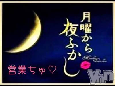 ���ܥ���Х��顦�����Entertainment Club HANA��BUSA(���󥿡��ƥ����ȥ���֡��ϥʥ֥�) ��Τ��3��13���̥�֥�����(๐��&nbsp;̫&nbsp;-๐)��