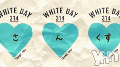 ���ܥ���Х��顦�����Entertainment Club HANA��BUSA(���󥿡��ƥ����ȥ���֡��ϥʥ֥�) ��Τ��3��15���̥�֥�����♡��