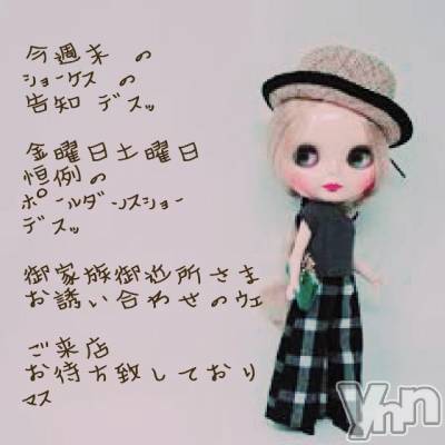 ���ܥ���Х��顦�����Entertainment Club HANA��BUSA(���󥿡��ƥ����ȥ���֡��ϥʥ֥�) ��Τ��4��11���̥�֥�����➳��