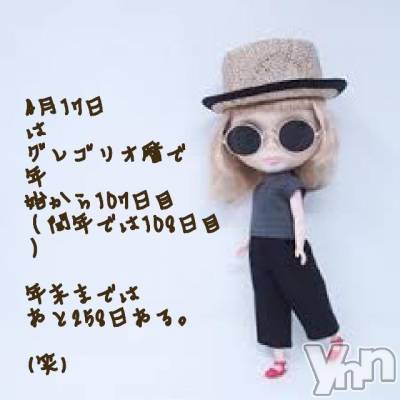 ���ܥ���Х��顦�����Entertainment Club HANA��BUSA(���󥿡��ƥ����ȥ���֡��ϥʥ֥�) ��Τ��4��17���̥�֥����֤��ˤʤΤǰ����ௐ��